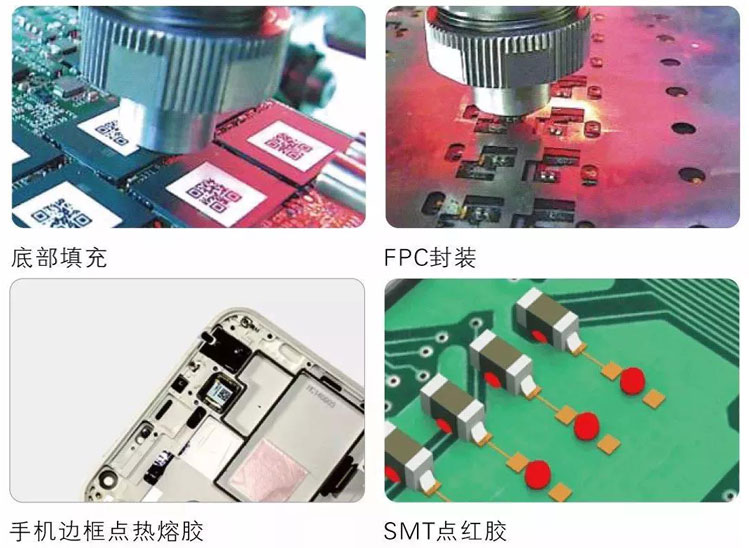 自動(dòng)點(diǎn)膠機(jī)行業(yè)應(yīng)用.jpg